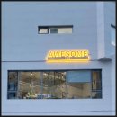 가람광고 이미지