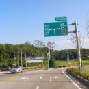 어사교차로 이미지