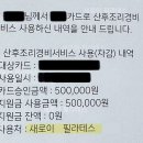 새로이필라테스 네이버블로그