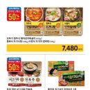 하연바이오 이미지