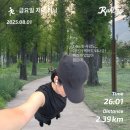 뉴스와함께한대한행정사사무소 | 2025년 8월 일상 - 上