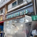 당신을위한빵집