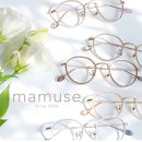 뮤즈 안경 이미지
