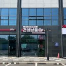 [방문 후기] 24시간 문산무인펫샵 견생냥품 방문 후기(까미 쇼핑 성공!)