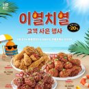 바른치킨 이미지