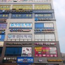 한양으뜸마취통증의학과의원 파주 문산 정형외과 잘 보는 곳