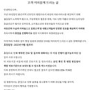 위드로케어 | 35주차 울산 프라우메디 휴업, 위드여성병원으로 전원