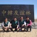 (주)다우리치 이미지