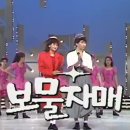 나비 쫓는 소년 & Footloose & 콩트들 이미지