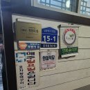 효자황태구이 이미지