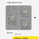 새움과외전문학원 | 구미 PTE 과외 학원 이렇다면 절대 가지 마세요. (이거 모르면 돈 날립니다.)