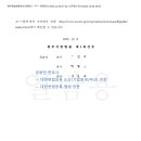 광연산업 이미지