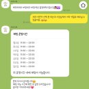 개까까 | [수원 강아지 케이크] 당일 픽업 가능한 강아지 컵케이크 헤헤ㅣ 매교동 &#39;까까가개&#39; 내돈내산 후기