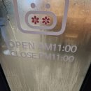 꽃돈삼겹살 이미지