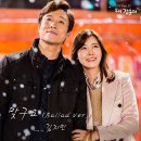 [앨범 정보] 우리 갑순이 OST Part.22 ( 김지민 - 맞구요 Ballad Ver ) 이미지