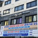 아름미용실 | 죽전역 미용실 추천 아름담다 클리닉 후기