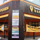 이가네 사각 김밥 이미지