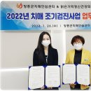 맑은기억정신건강의학과의원