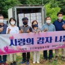 오산로컬협동조합 이미지