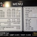 이산찰누룽지닭백숙&부대찌개 이미지