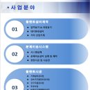 (주)대공 이미지