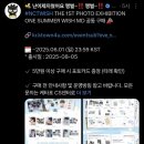 nct wish /one summer wish/ our first_summer [엔시티 위시 포토북/ 사진전 MD/ 미니 위츄/ 우비 위츄...