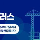 가반푸드 테크 이미지