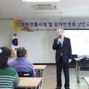 신철원전통시장 이미지