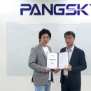 주식회사 게임아이 이미지