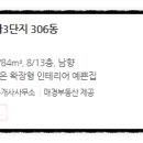 여월휴먼시아3단지아파트 이미지