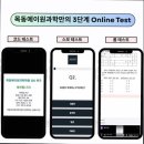 (주)에이원생명과학 | [서울 목동 입시학원 추천] 에이원과학학원 서울 목동 에이원과학학원, 과학 전문 교육의 신뢰