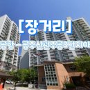 번영1로>신금1길 이미지