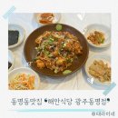 제봉로L 이미지