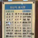 화평동왕냉면 | [안산/한대앞맛집] 냉면이랑 같이 먹는 안산 돼지갈비 맛집 &lt; 화평동 왕냉면 한대앞 점 &gt; 후기