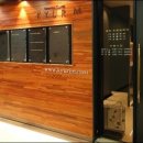 쓰담한의원 이미지