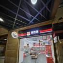 펫트맨