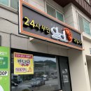 달다풍암점 | 광주 24시 무인 과일가게 달다 금호점 그랜드 오픈