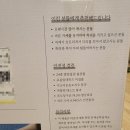 착한과학연구소