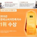 바로연 이미지