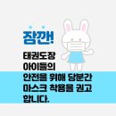 미소나무 태권도장 이미지