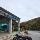 GS25앙성휴게소점 이미지