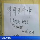 김승진의원 이미지