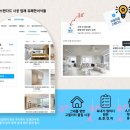 주식회사 한숲 이미지