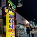 포크앤나이프