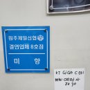 원주한정식맛집 / 깔끔.프라이빗한 장소 / 정갈한 한정식 단계동맛집 미향!!