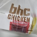 비에이치씨(BHC)매탄점 | 최애 후라이드치킨 배달 후기 BHC치킨 매탄행복점