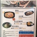 타이반쩜 신림점 이미지