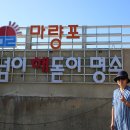 충남 서천 마량항