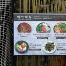 한우정식육식당 이미지