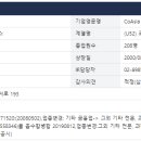 (주)씨엠솔루션 이미지
